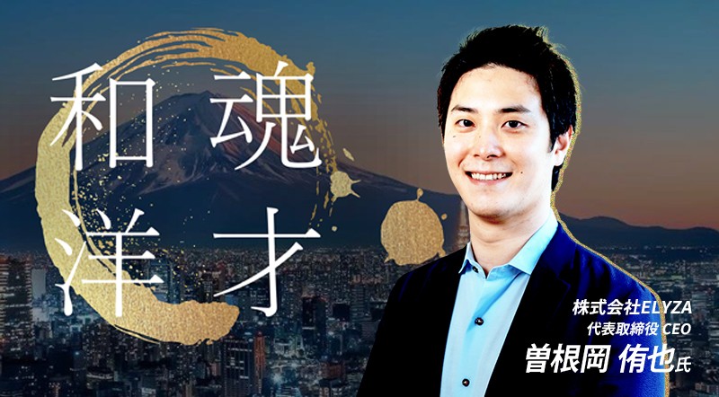 KDDIが実践する「生成AI活用」の現在地と未来 ビジネス展開を見据え、社内プロジェクトを推進